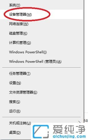 win10˯IP˟o