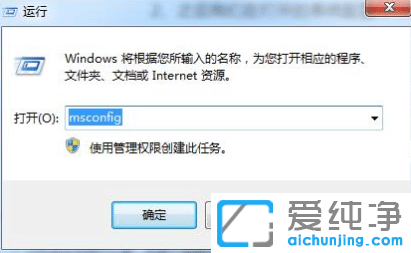 win7ϵy(tng)M(jn)밲ȫģʽ