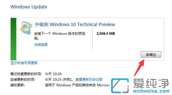 Win7ϵy(tng)F(xin)߀M(fi)(j)win10