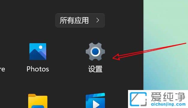 win11΄h䌦(du){(ln)O(sh)