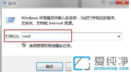 win7ô鿴XϢ