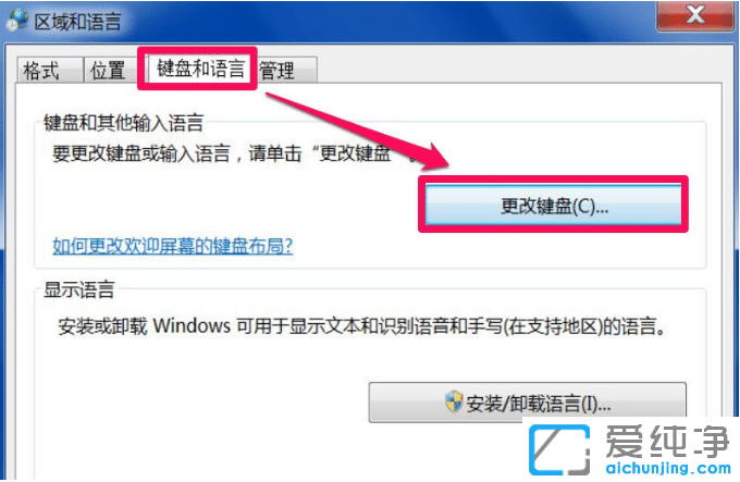 win7ݔ뷨IPD(bio)Ҋ