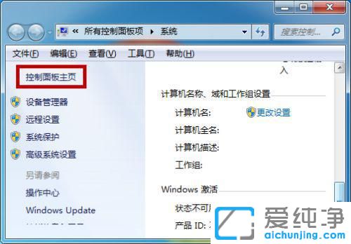 win7XC]ô