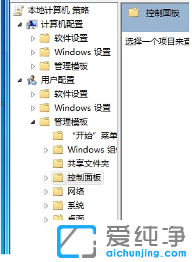 win7o_