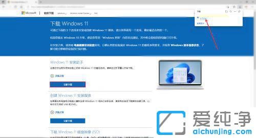 win11bd