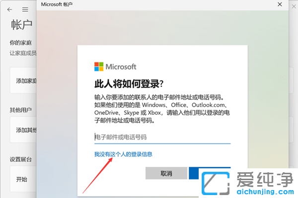 Win11ô(chung)~