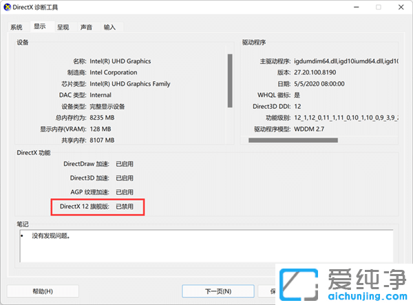 (jng)书Win11ʧҊһ