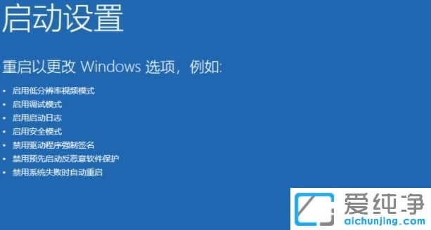 win11ôM(jn)밲ȫģʽ