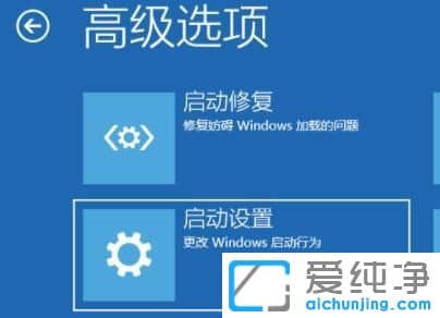 win11ôM(jn)밲ȫģʽ