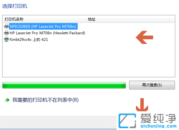 win7ϵy(tng)ôӴӡC