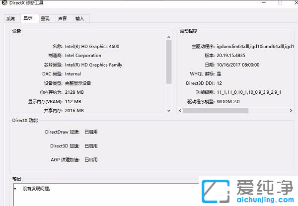 win10ϵy(tng)β鿴@