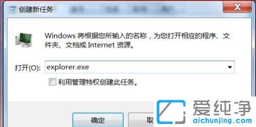 Win7XԴ_΄(w)