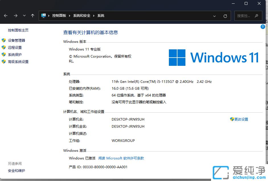 windows11ͥ͌I(y)ʲô^(q)e