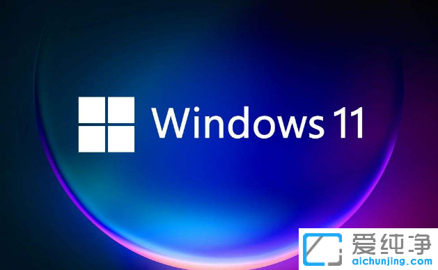 win11ϵy(tng)ô(chung)Bӣ