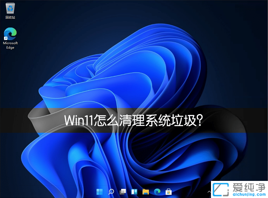 win11ϵy(tng)Rr(sh)ļô