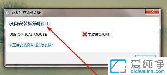 win7O(sh)䰲bֹôk