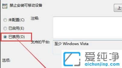 win7O(sh)䰲bֹôk