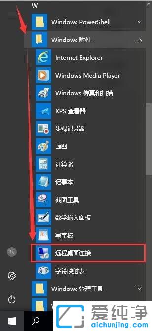 win10h(yun)B_