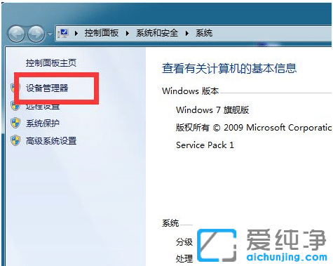 win7ϵy(tng)BӲҊ(jin)ôk