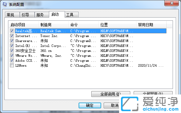 win7ϵy(tng)ôO(sh)_C(j)(xing)