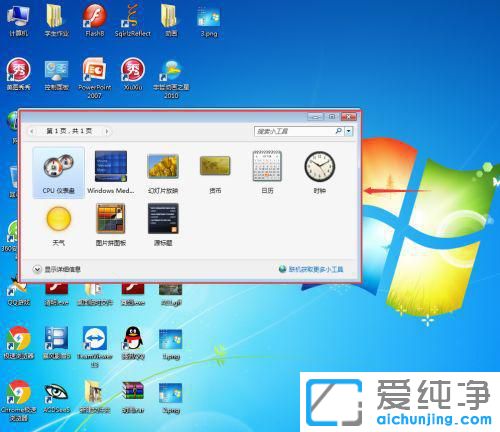 Win7ϵy(tng)ô՚vӵ