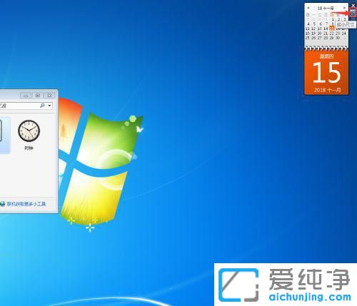 Win7ϵy(tng)ô՚vӵ棿