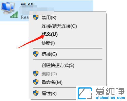 win10ô鿴Լwifiܴa