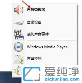 Win7ϵy(tng)realteklô[