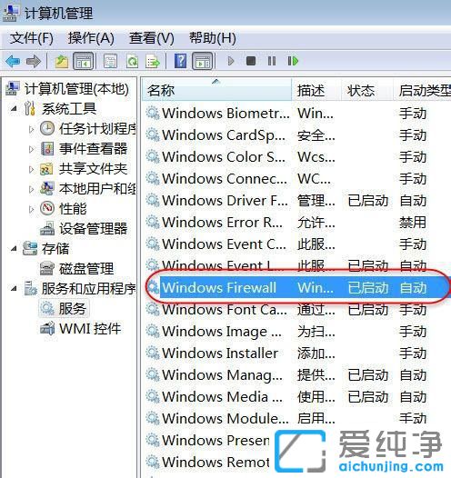 Win7Xo(w)ùL(wn)ôk