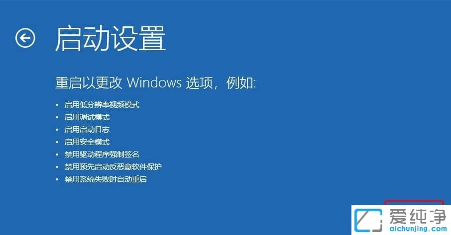 win10_C(j)ôM(jn)밲ȫģʽ