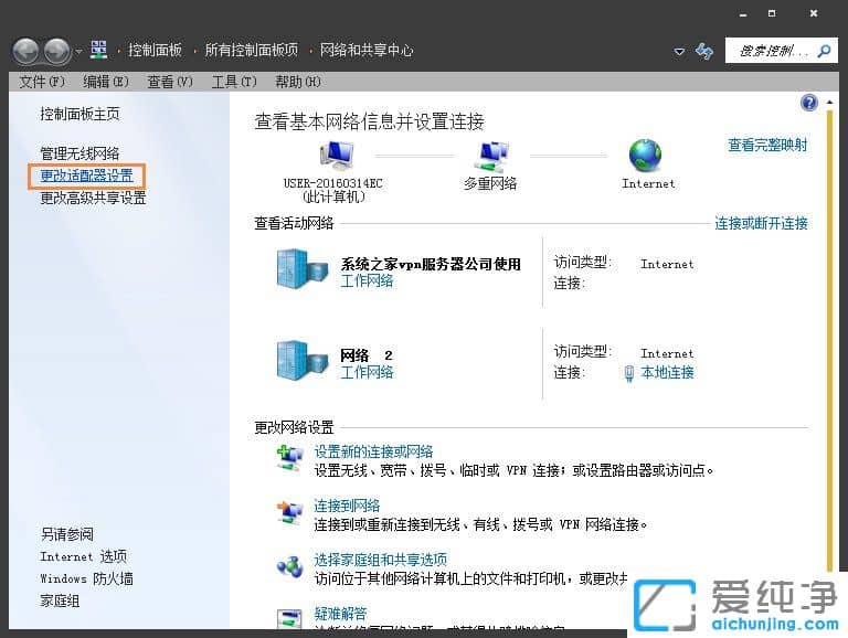 win7]ЌBô(chung)