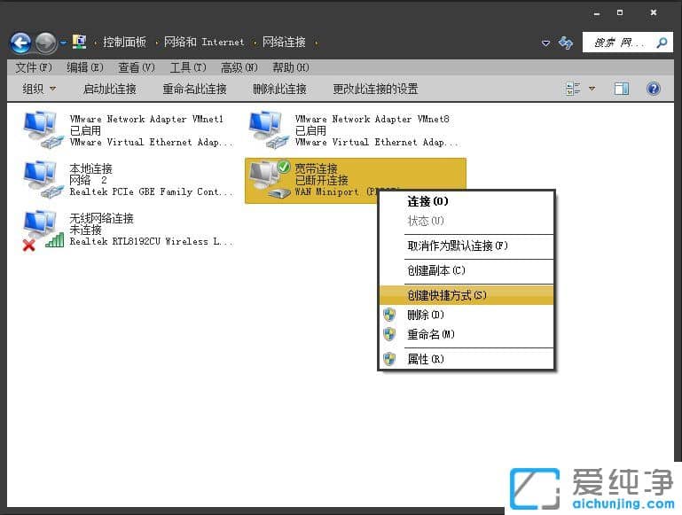 win7]ЌBô(chung)