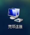 win7]ЌBô(chung)