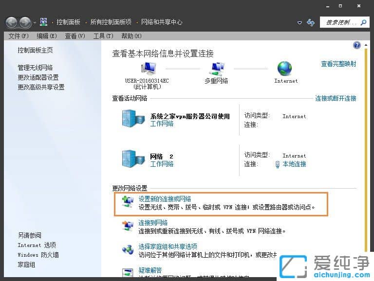 win7]ЌBô(chung)