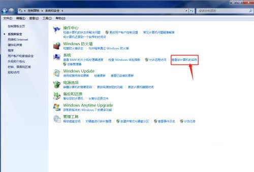 windows7ô޸ӋC