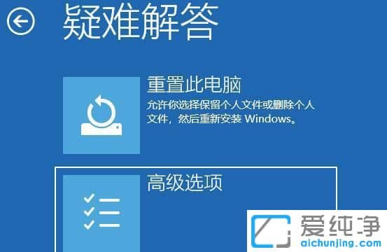 win11ϵy(tng)ôM(jn)밲ȫģʽ