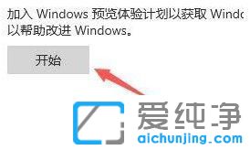 Win10]յWin11(j)֪ͨôk