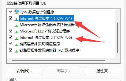 win11ϵy(tng)ô޸dnsַ