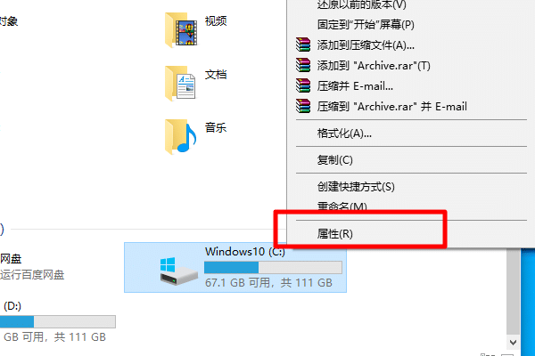 win10eP(pn)](mi)ļ߀пgռ