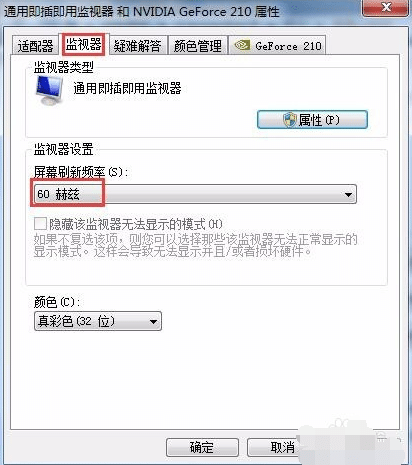 Win7XĻF(xin)˼yôk