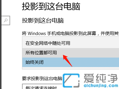 win10ͶӰUչģʽГQ