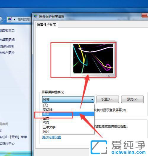 Win7ϵy(tng)O(sh)Ļo(h)?yn)ʎ? /></p>
<p>5c(din)_A(y)[鿴Ч</p>
<p style=