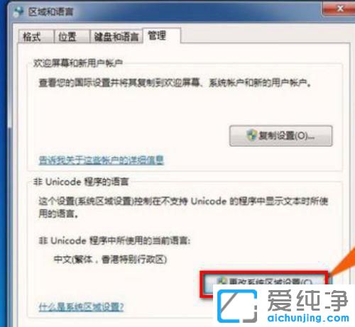 win7wifiֳF(xin)yaôO(sh)