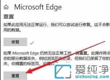 win10Ԏg[edge_ôQ