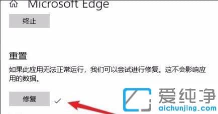 win10Ԏg[edge_ôQ