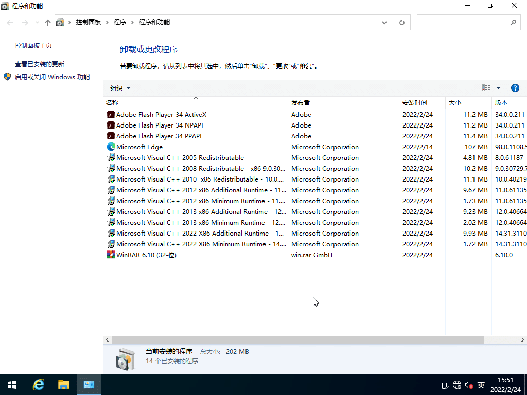 win10rtmwin10Ltsc2021win10Ltsc2019win10ltsb2016win10ltsb2015LTSCI(y)L(zhng)ڷ(w)Win10 LTSC 2021Windows LTSC 2021VLSCYԴwin10ʽWin10L(zhng)ڰWindows10ʽWindows 10I(y)棬win10I(y)LTScWin10L(zhng)ְ֧棬Win10L(zhng)ڷ(w)Windows 10L(zhng)ְ֧Windows 10 LTSCL(zhng)ְ֧Windows 10I(y)L(zhng)ڷ(w)֧Win10°Windows 10 °Win10һ°win10I(y)2021Windows 10I(y)2019L(zhng)ڷ(w)棬Windows 10I(y)2021L(zhng)ڷ(w)Win10I(y)2019L(zhng)ڷ(w)棬Win10I(y)2021L(zhng)ڷ(w)Win10һʽWindows 10 I(y) 2019 L(zhng)ڷ(w)Windows 10 I(y) 2021 L(zhng)ڷ(w)Windows 10I(y)L(zhng)ڷ(w)֧Win10 v21h2ʽWindows 10 Anniversary Updat