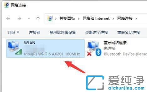 win11ô鿴Bӵwifiܴa