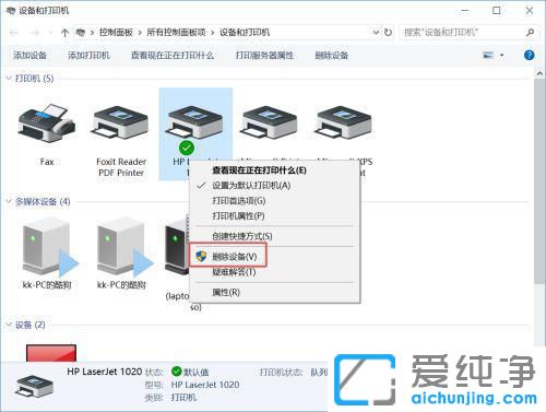 win10΄hӡCO(sh)