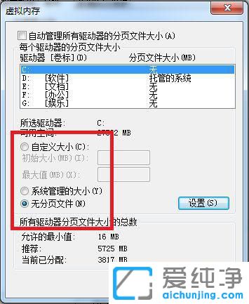 win7ϵy(tng)(jng)(bo)(ni)治ôk