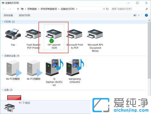 win10΄hӡCO(sh)